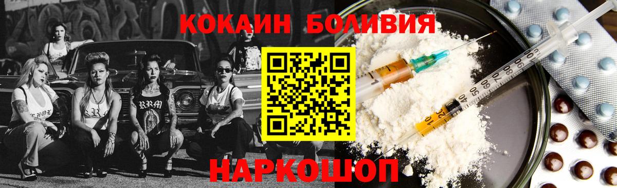 Cocaine 99% Кашира