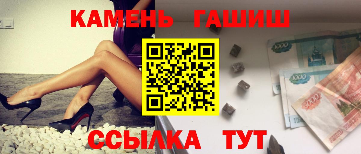 Кашира  Гашиш 40% ТГК  Гашиш  Вход с VPN  Гашиш убойный 
