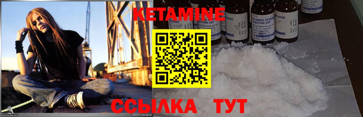 Кашира  КЕТАМИН ketamine  Вход с VPN  КЕТАМИН VHQ 