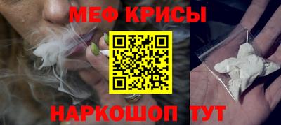 мяу мяу мука Гай