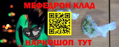 мдма Гатчина
