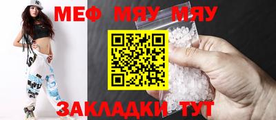мдма Гатчина