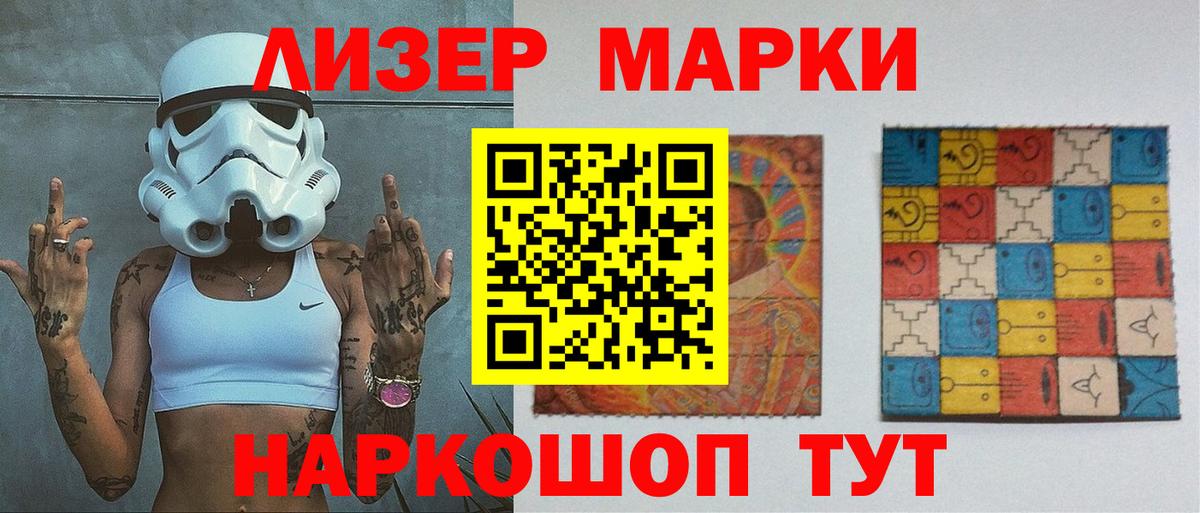 Кашира  ЛСД экстази ecstasy  LSD-25 экстази кислота  Вход с VPN 