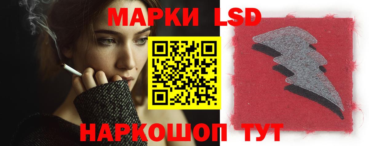 LSD-25 экстази ecstasy Кашира