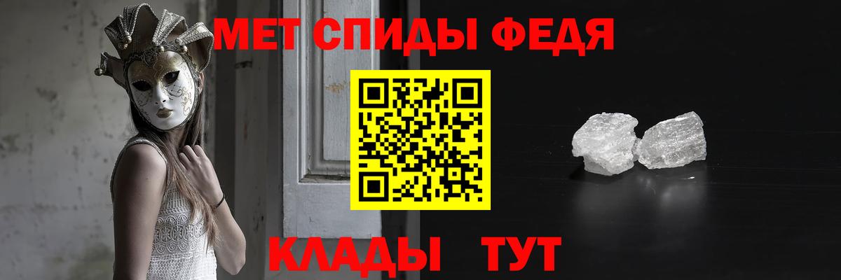 МЕТАМФЕТАМИН Декстрометамфетамин 99.9%  Вход с VPN  Кашира  МЕТАМФЕТАМИН Декстрометамфетамин 99.9% 