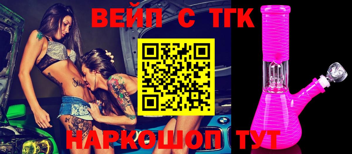 Дистиллят ТГК Wax Кашира