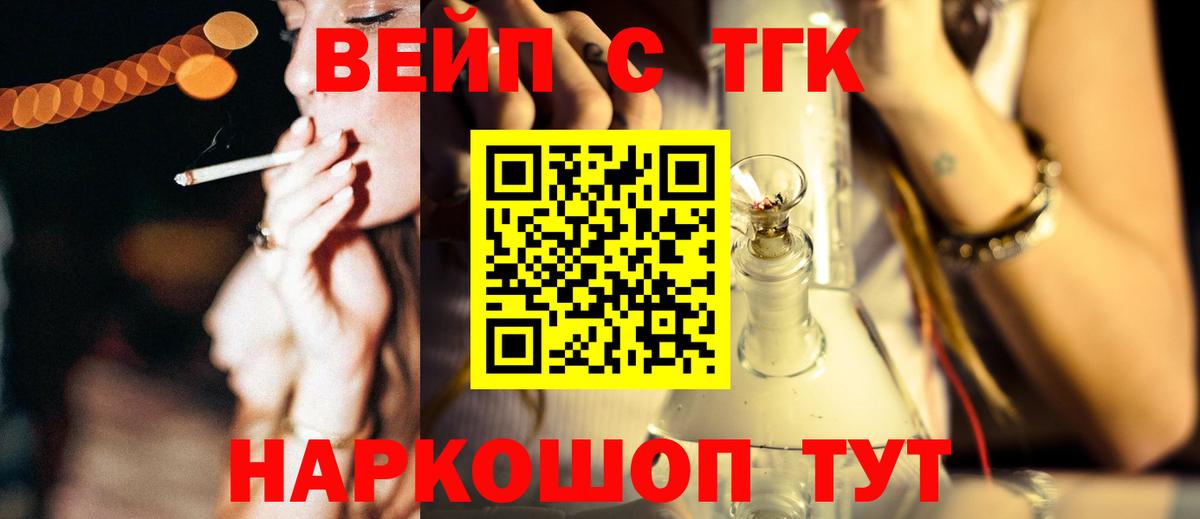 Кашира  купить наркоту  Вход с VPN  ТГК THC oil 