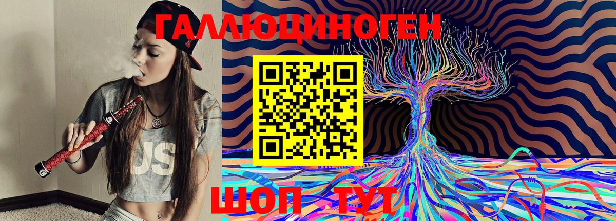 Кашира  Галлюциногенные грибы MAGIC MUSHROOMS  Вход с VPN 