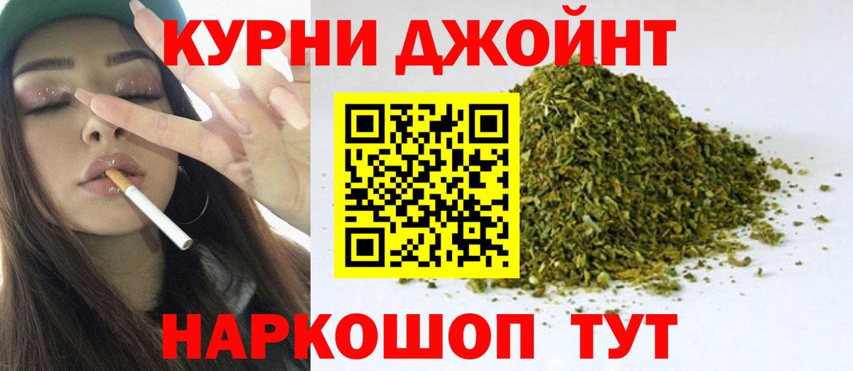 Конопля конопля  Каннабис тримм  Вход с VPN  Кашира  Шишки марихуана планчик 
