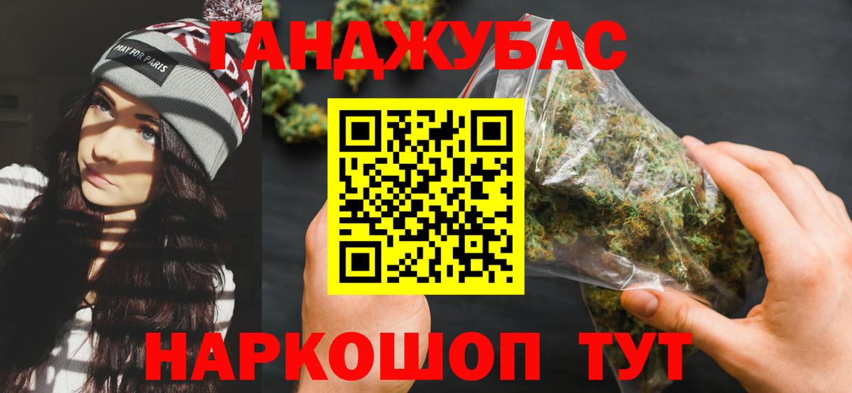 Марихуана AK-47 Кашира